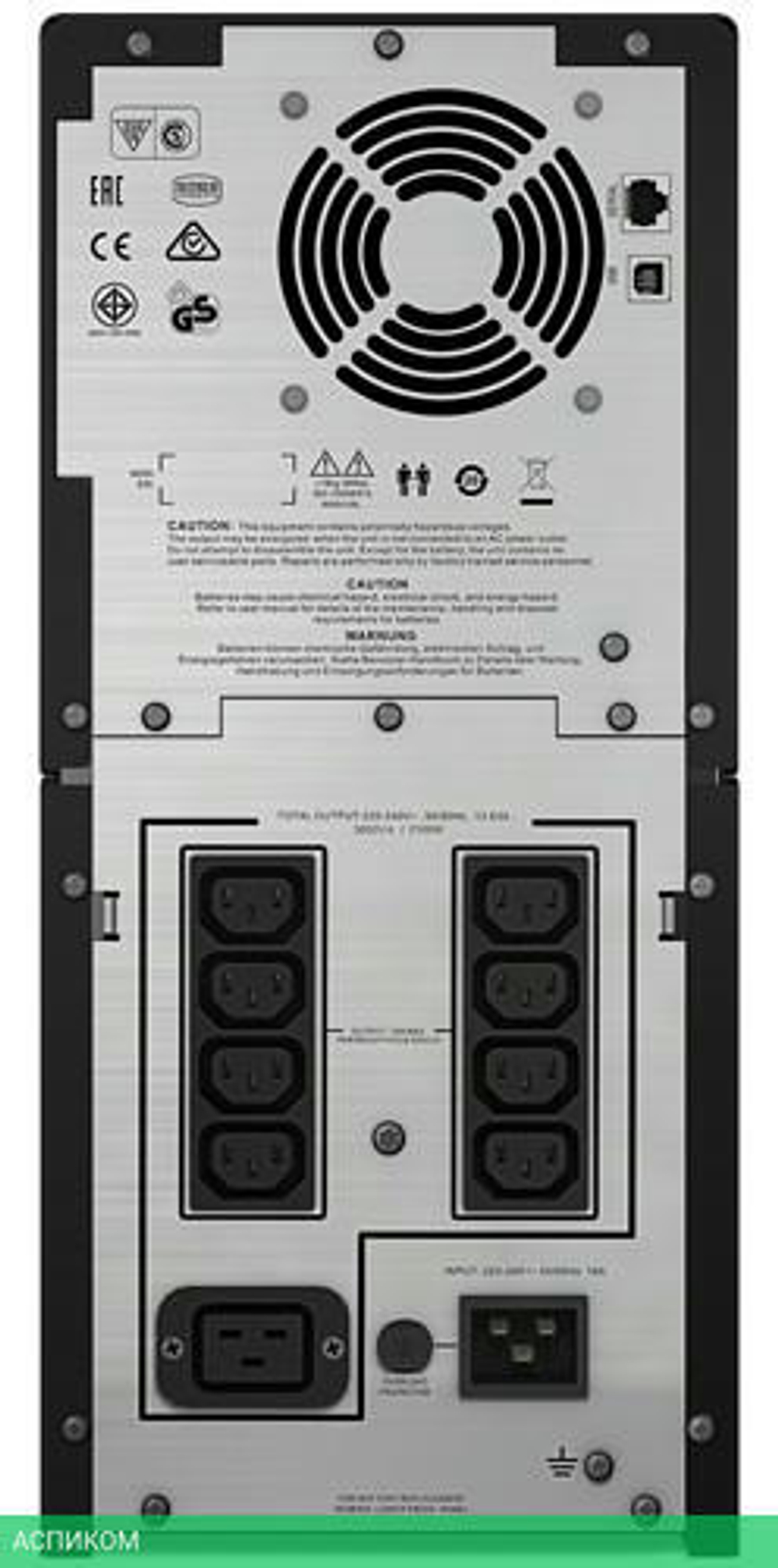 Источник бесперебойного питания APC SMC2000I