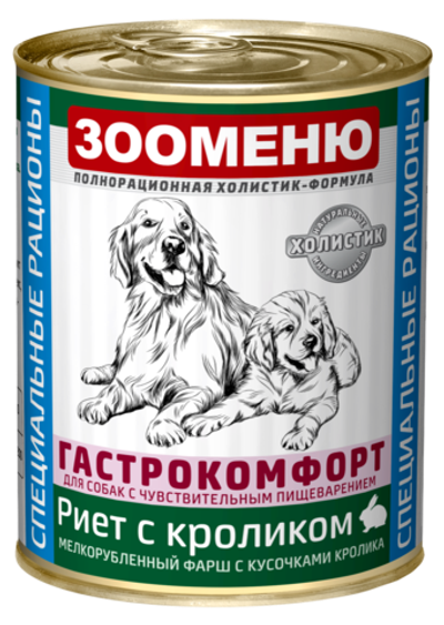 ЗООМЕНЮ ГАСТРОКОМФОРТ, мясные консервы для собак (Риет с кроликом)