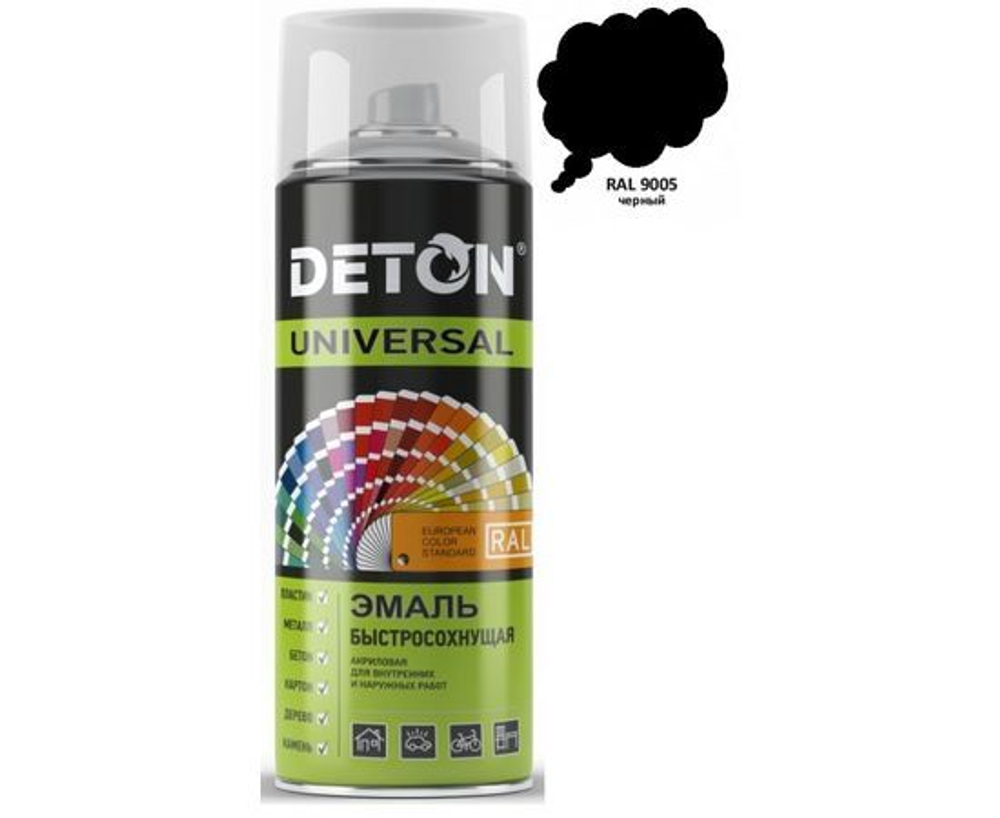 Эмаль аэрозоль акриловая быстросохнущая Черный RAL 9005 "Deton Universal" 520 мл
