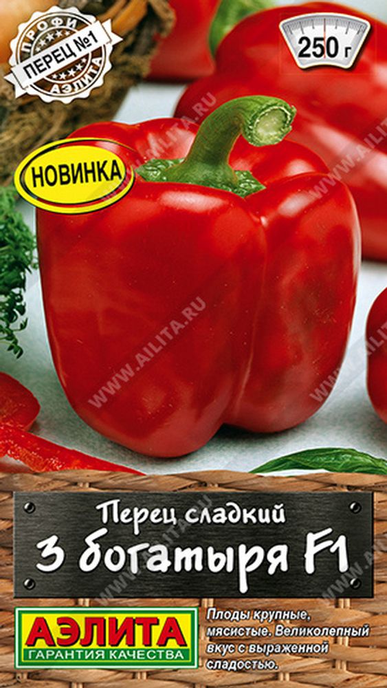 Перец &quot;3 богатыря F1&quot; 10шт, Россия.