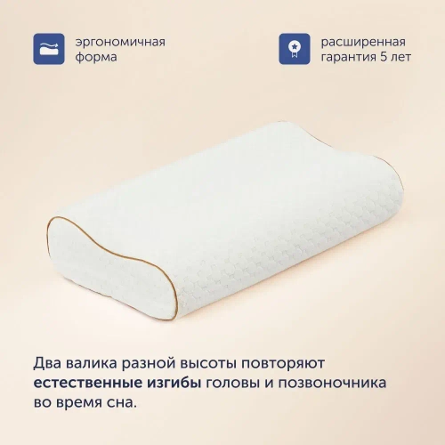 Подушка-конструктор BuyChange