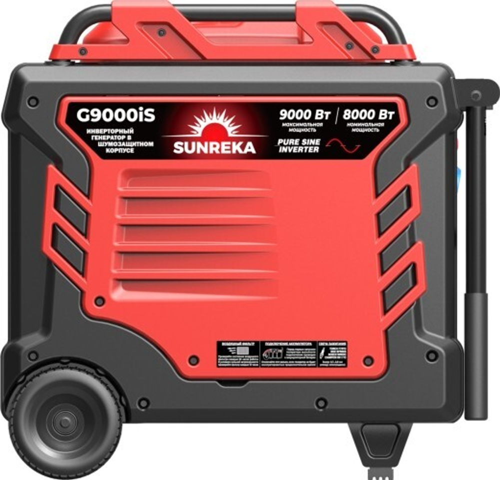 Генератор бензиновый SUNREKA G9000iS инверторный 211018