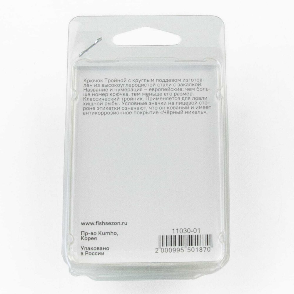 Тройник с круглым поддевом Fish Season 11030