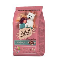 Сухой корм Edel Medium & Maxi Lamb для взрослых собак средних и крупных пород с ягненком, Пакет 2 кг