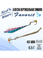 Блесна вертикальная Favorit WFA050009FTG 1 штука