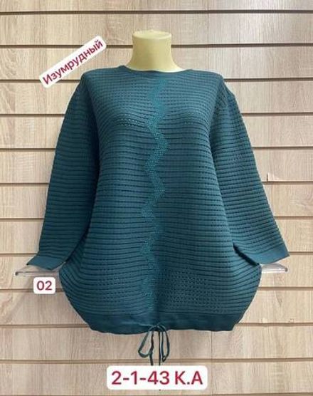 Кофта 2948175 Fabrika