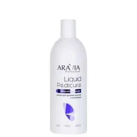 Лосьон для удаления мозолей и натоптышей «Жидкий педикюр», 500 мл