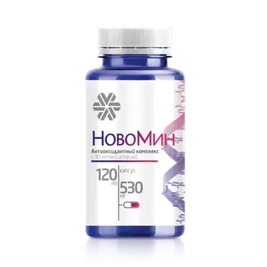 "НовоМин" антиоксидантный комплекс для поддержки иммунитета