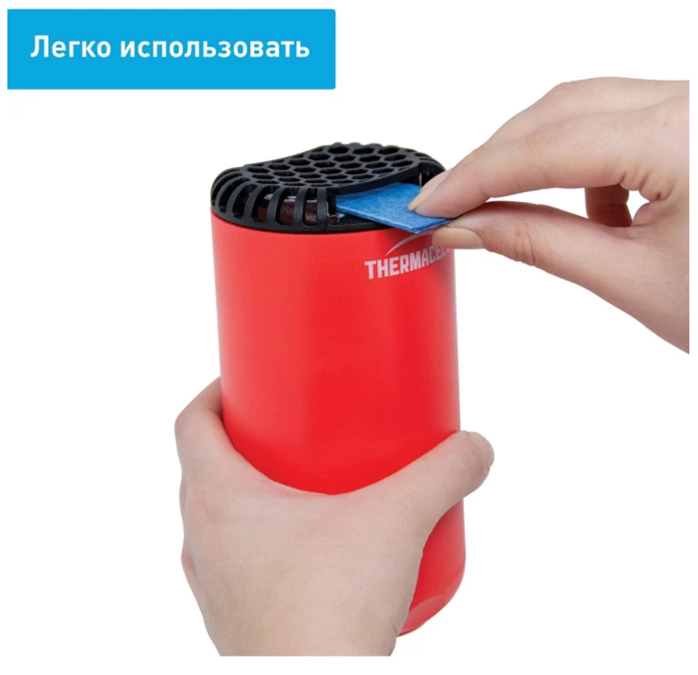 Прибор противомоскитный Thermacell Halo Mini Repeller