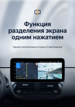 Магнитола для Ford Kuga 2 2013-2019 - Teyes LUX ONE ROUND монитор 12.3" 2K QLED на Android 10, ТОП процессор, CarPlay, 4G SIM-слот