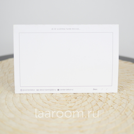 Открытка тематическая №21