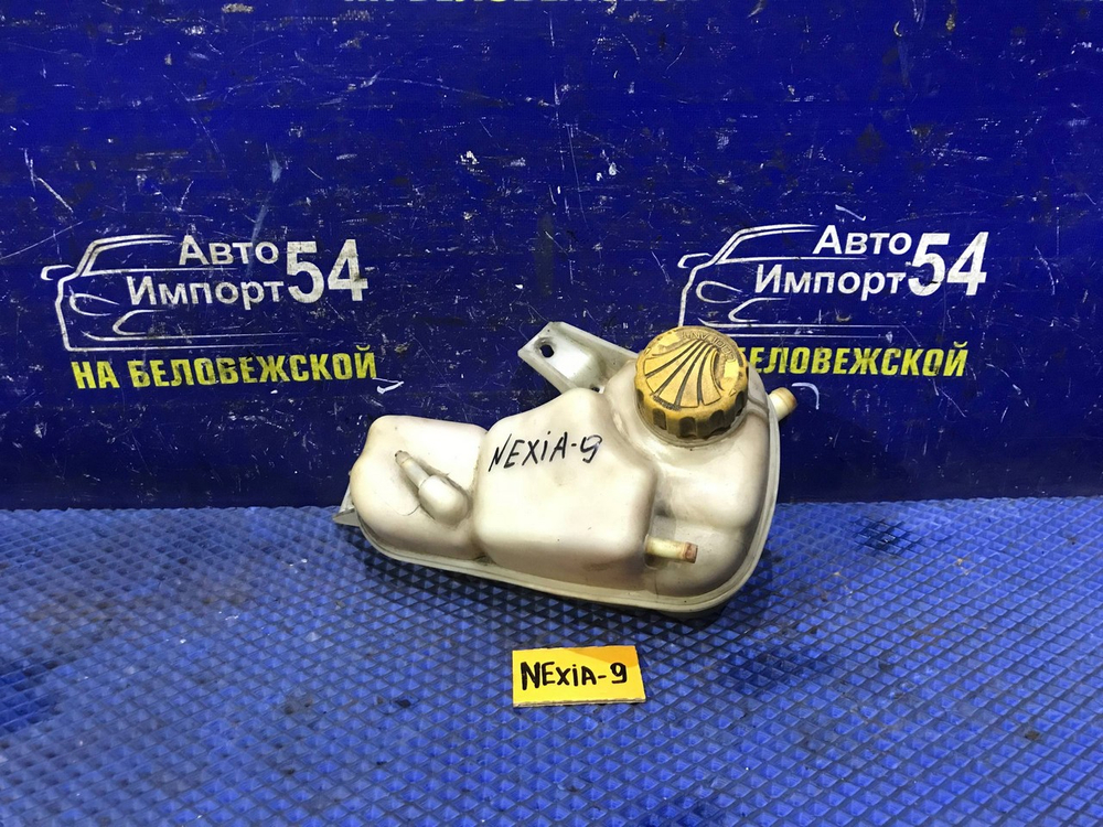 Бачок расширительный DAEWOO NEXIA 2011