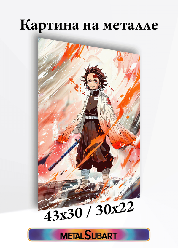 Картина на стену на металле от MetallSubArt