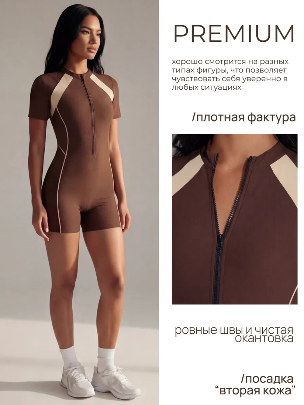 Купальник с коротким рукавом и шортами в бассейн