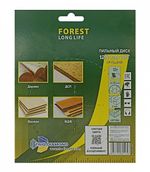 Диск пильный 125*22,23/16*12Т TRIO-DIAMOND FLL846