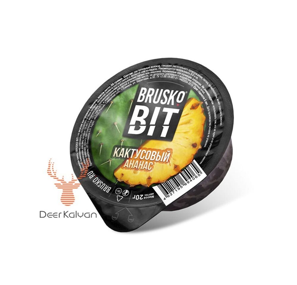 Brusko Bit &quot;Кактусовый Ананас&quot; 20 гр.