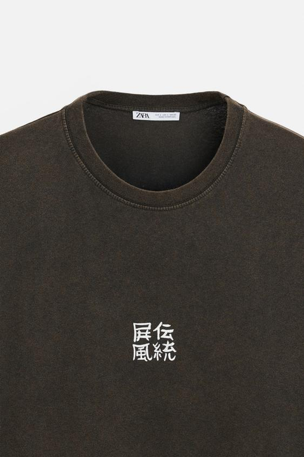 ZARA ФУТБОЛКА С КОНТРАСТНЫМ ПРИНТОМ И ЭФФЕКТОМ ПОТЕРТОСТИ, КОРИЧНЕВЫЙ