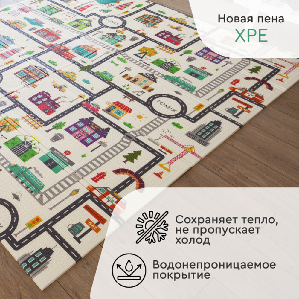 Коврик детский Tomix Mat Circus (180х200)