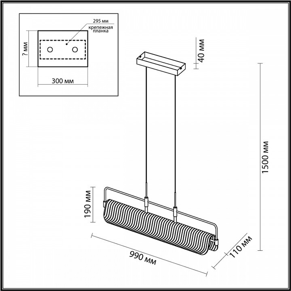 Подвесной светильник Odeon Light Liner 5056/35LA