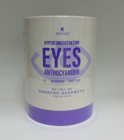 Mecredy Hyperconcentration Eyes Anthocyanidin