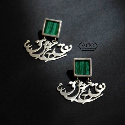 Серебряные серьги с малахитом Arte Doran Esh 20220331 Иран