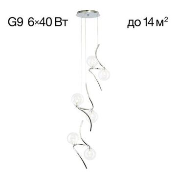 CL206061 Vansa Подвес