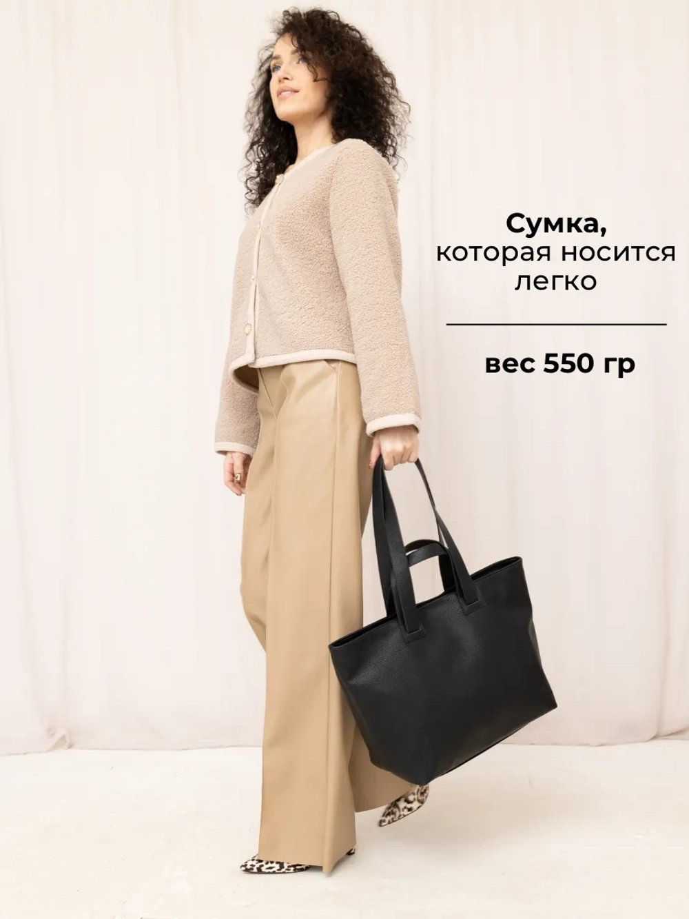 сумка большая через плечо шоппер