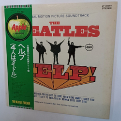 The Beatles Help! (Original Motion Picture Soundtrack) (Japan 1974)