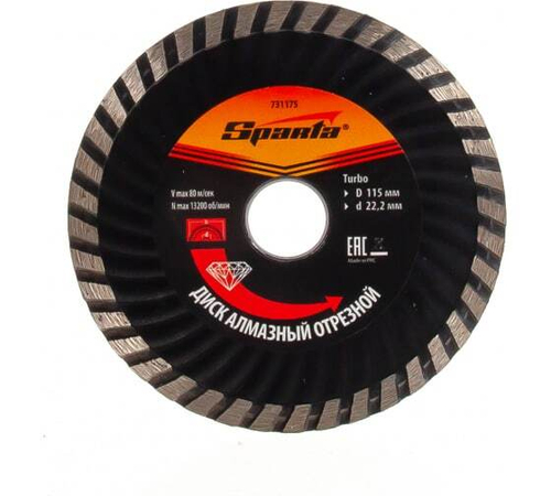 ДИСК АЛМАЗНЫЙ SPARTA ОТР TURBO 115Х22,2ММ СУХ/РЕЗ 731175