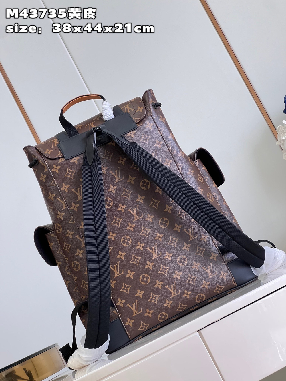 Louis Vuitton Christopher MM