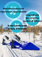 Крепление для лыж NN75 мм, железное для деревянных лыж