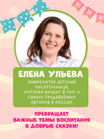 Новогодние активити Елены Ульевой. Весёлые активити. Новый год в лесу