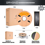 Пластик Eryone Carbon Fiber PP 1.75mm 0,7kg Black (полипропилен армированный углеродом)