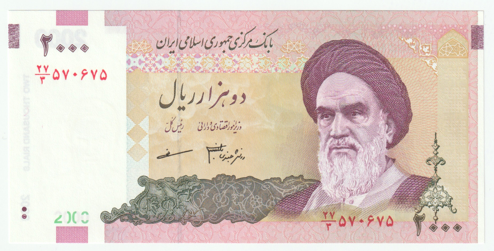 Iran, 2 000 Rials, 2013, UNC