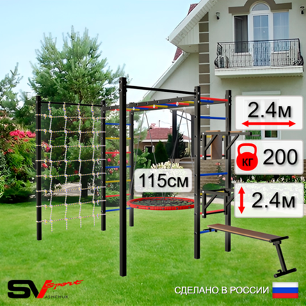 Уличная шведская стенка Sv Sport рукоход с комплектом турник прямой 2шт У5536.2 (Брусья/Стойка/Скамья/Гнездо 115см/Сетка)