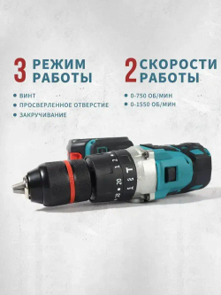 Бесщеточный ударный ледобур Aneerpower, 21 В, 120 Нм, спортивный режим 20+3, 2 скорости + 1 вспомогательная рукоятка (батарея в комплект не входит)