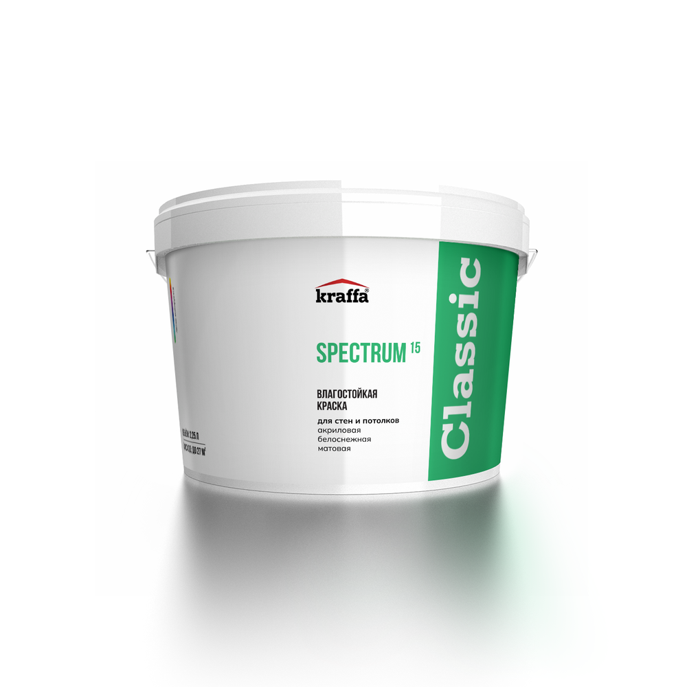 Spectrum¹⁵ - краска влагостойкая для стен и потолков, матовая акриловая.