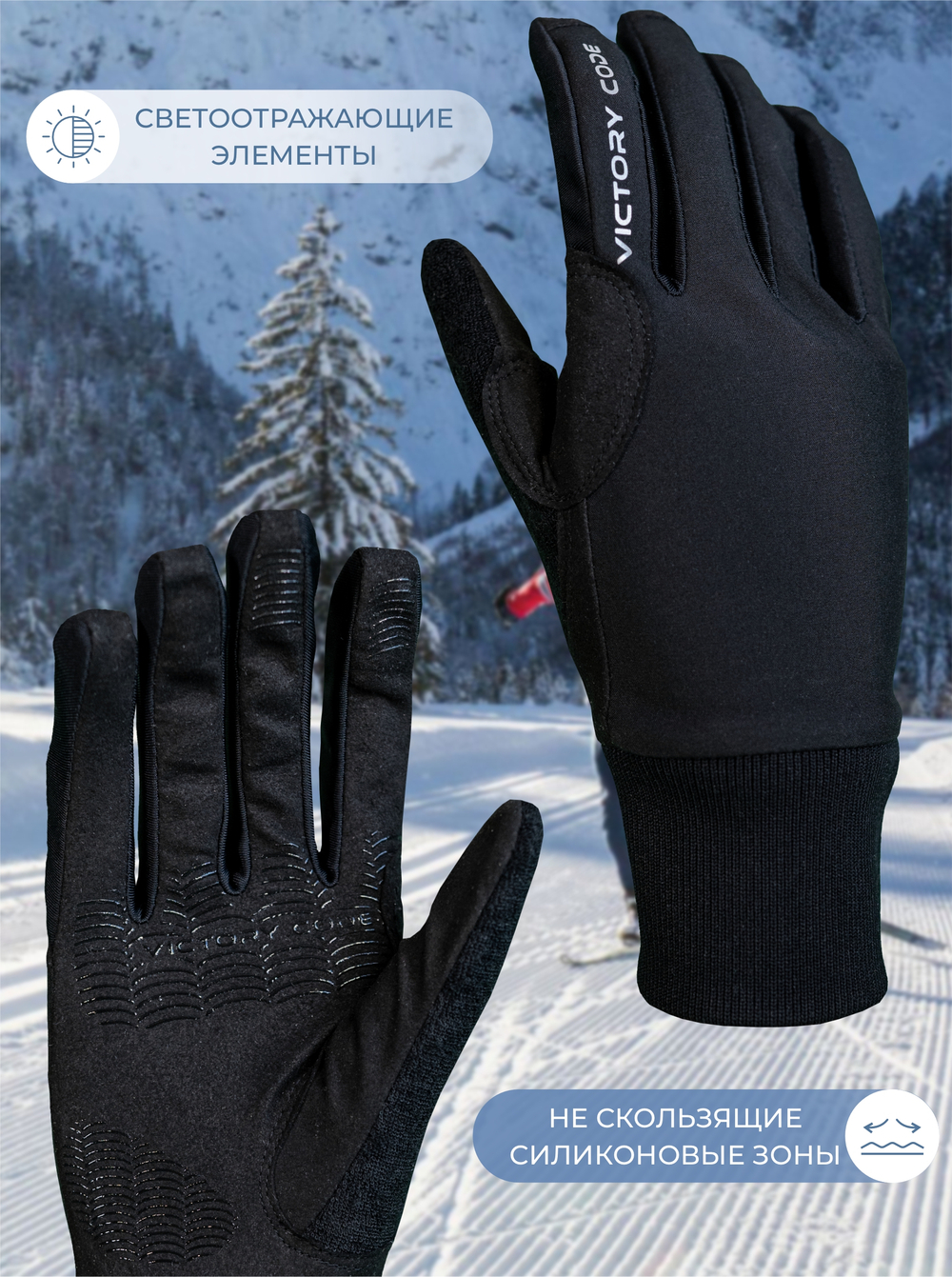 Гоночные перчатки Pro Race