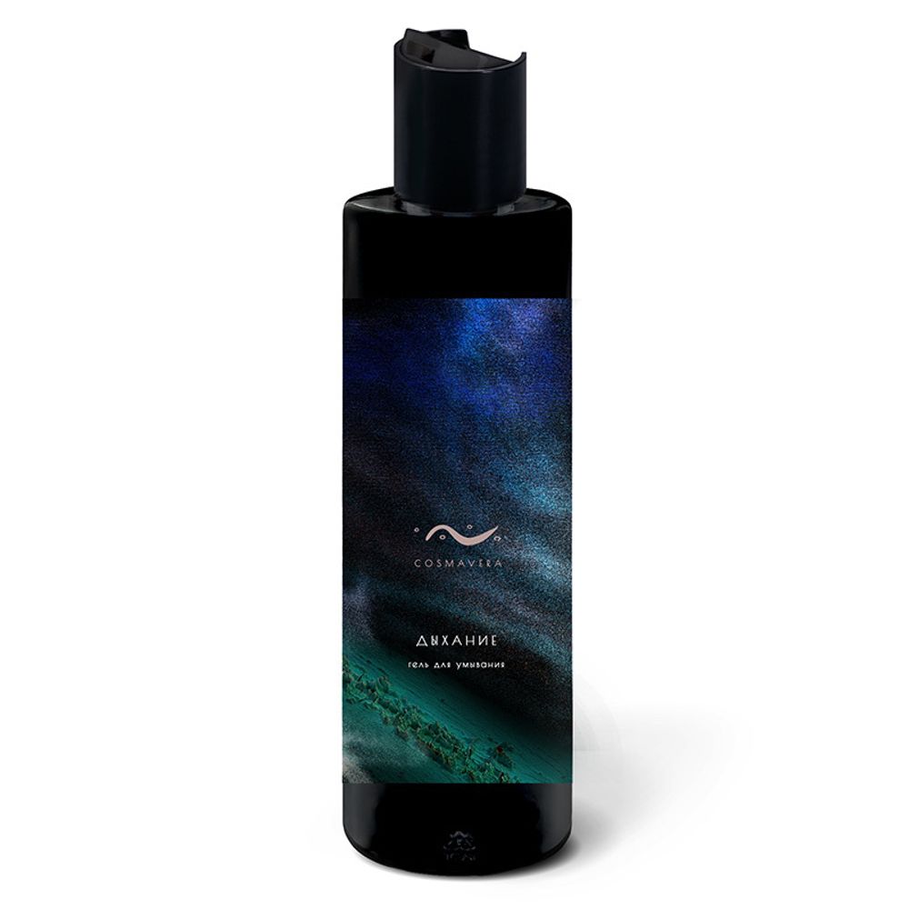 Гель для умывания "ДЫХАНИЕ" 5 гр (COSMAVERA)