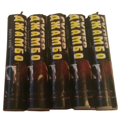 СУПЕР ДЖАМБО