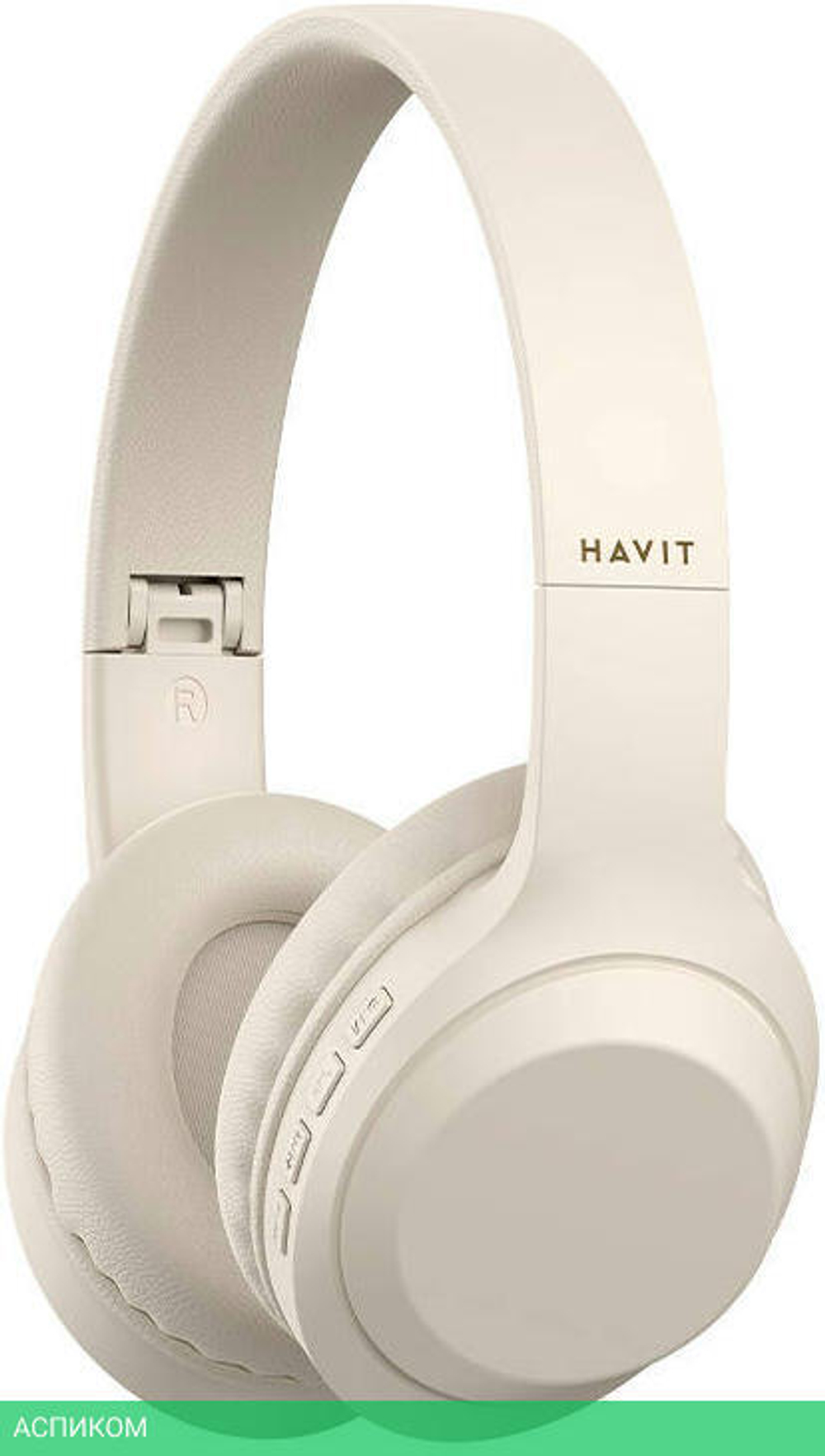 Наушники Havit H628BT Beige