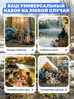 Набор посуды туристический с фонариком черный