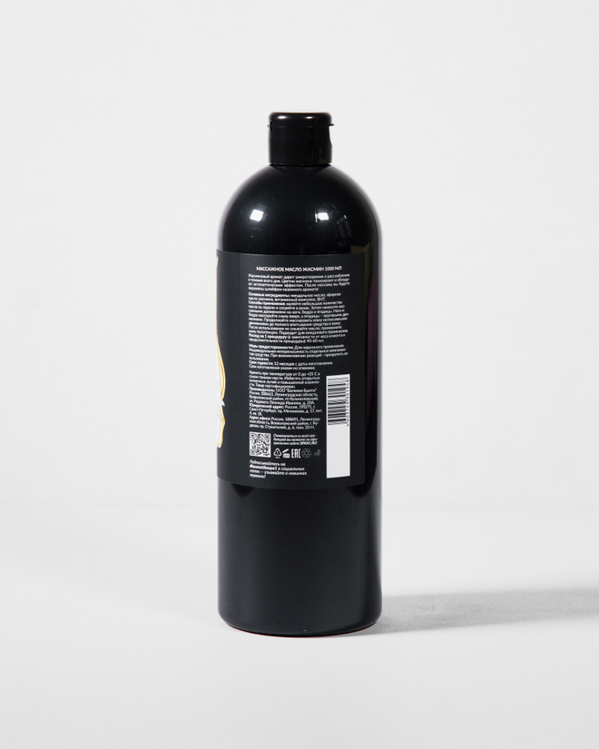 Массажное масло Жасмин SPA№1 1000 мл