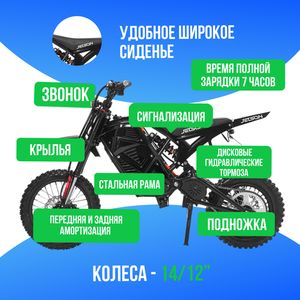 Электропитбайк Jetson MAGNUM 1000W (48V/25Ah) - Чёрный фото №3