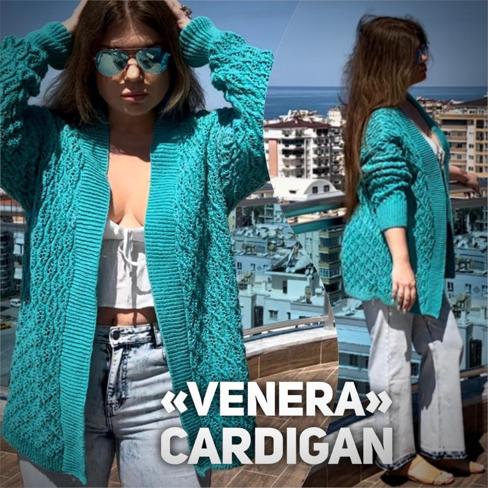 Инструкция по вязанию кардигана "Venera"