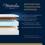 Матрас ROYAL SIESTA 160x200