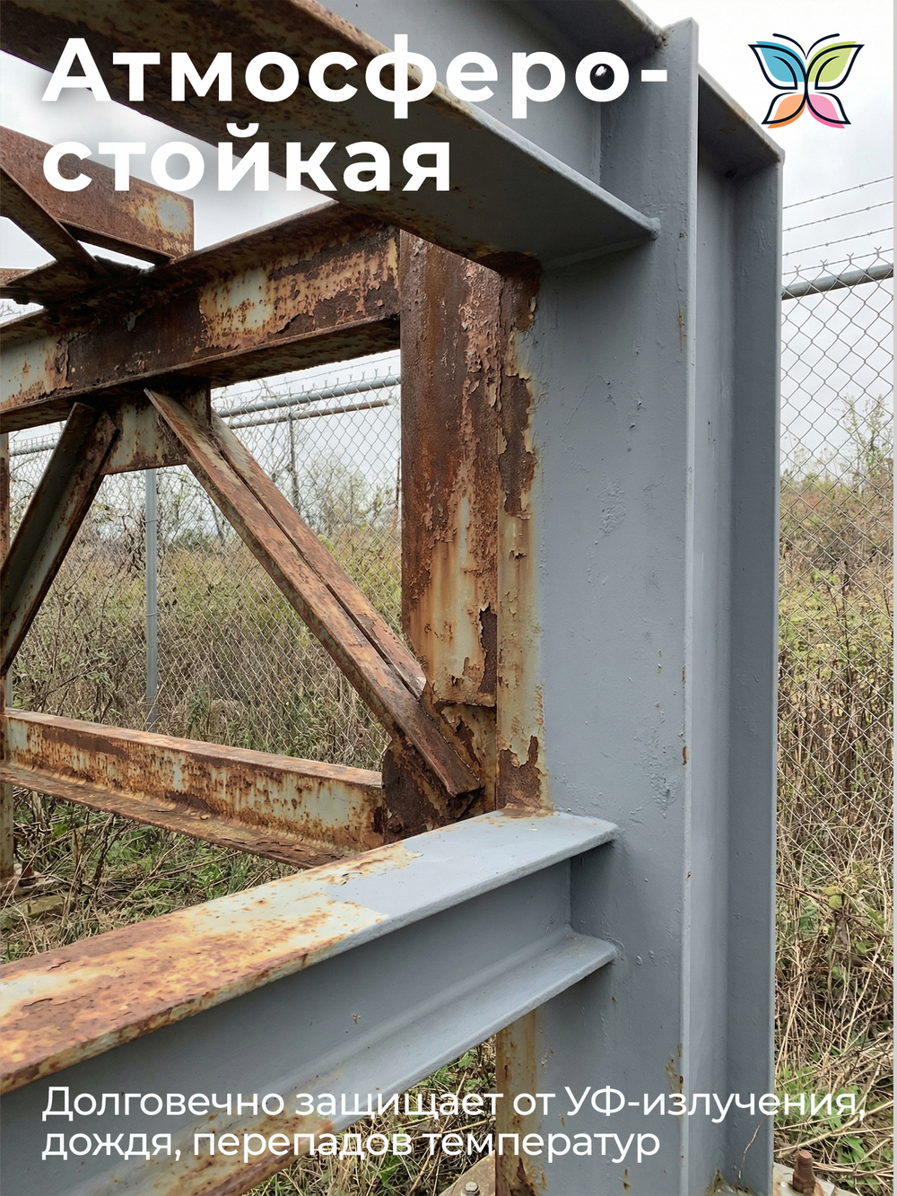 Грунт алкидно-уретановый 5 кг