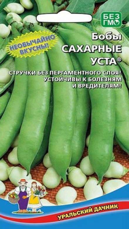 Бобы "G. Сахарные Уста" 6шт, Россия.
