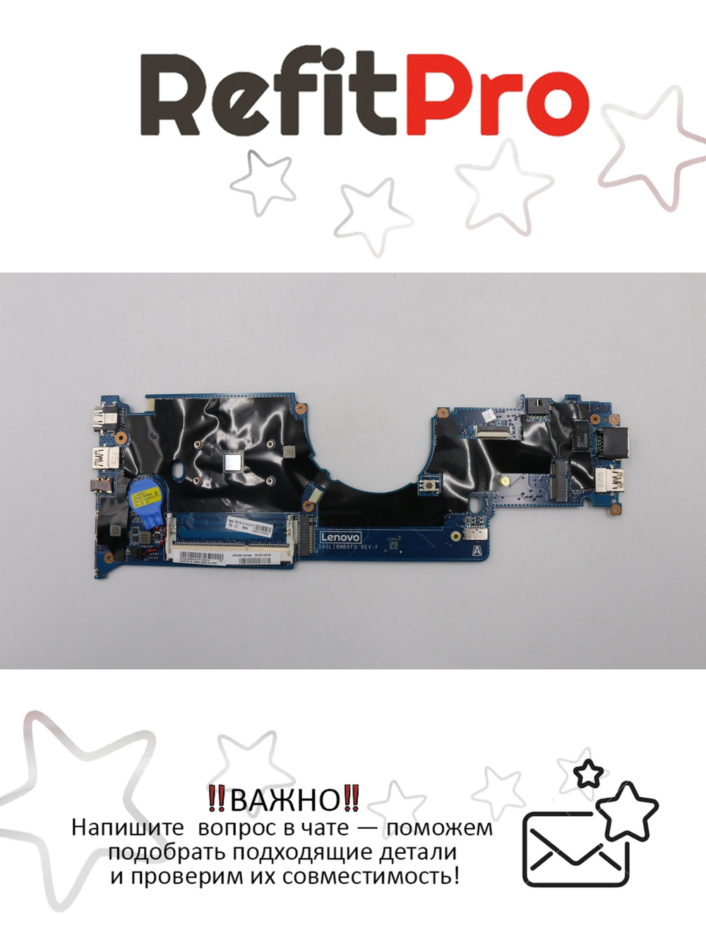 Материнская плата для ноутбука Lenovo ThinkPad 11e 3rd Gen 20G9 20GB N3160 UMA HTPM NTS Win (01HW747), оригинал