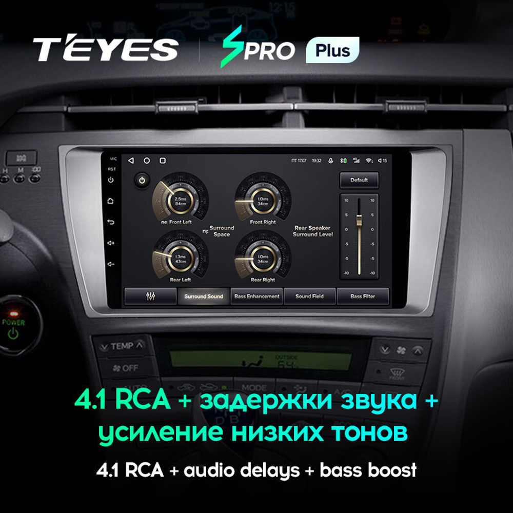 Teyes SPRO Plus 9" для Toyota Prius 30 2009-2015